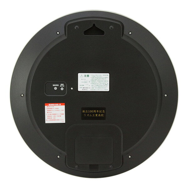 電波 掛 時計 連続秒針 シチズン CITZEN 8MY462-019 連続秒針 夜眠る秒針 電池交換お知らせ ユニバーサルフォント 【お取り寄せ】 [3]