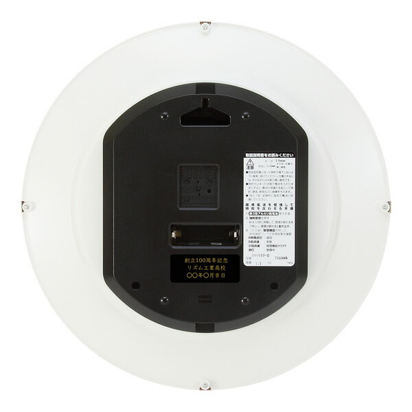 電波 掛 時計 シチズン CITIZEN 8MY537-018 アナログ 夜眠る秒針 連続秒針 電池交換お知らせ機能 【お取り寄せ】【記念品】【名入れ】【ギフトラッピング対応】 [2]