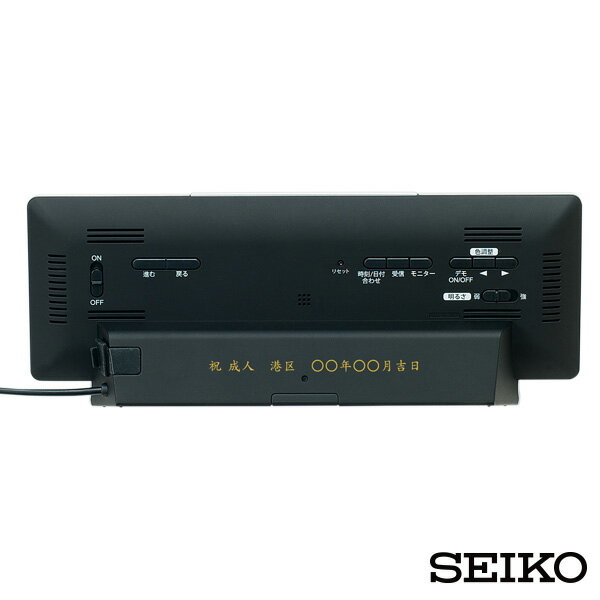 デジタル 電波 時計 めざまし DL207S セイコー SEIKO 電波 クロック デジタル 目覚まし時計 グラデーション 温度 湿度 カレンダー USBポート 【ギフトラッピング対応】【お取り寄せ】
