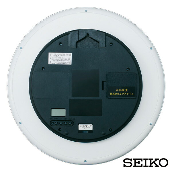 衛星 電波 掛 時計 クロック GP214W セイコー SEIKO GPS衛星 GPSクロック 掛け時計 アナログ時計 【ギフトラッピング対応】【お取り寄せ】【新生活 応援】