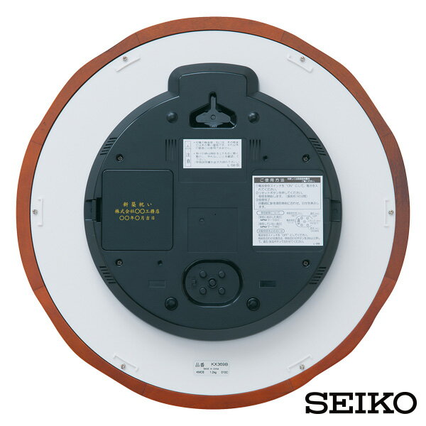 電波 掛 時計 デジタル アナログ KX369B セイコー クロック SEIKO おやすみ秒針 電池切れ予告機能 温度 湿度 【ギフトラッピング対応】【お取り寄せ】【新生活 応援】