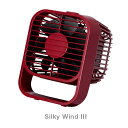 【USBファン 扇風機 省エネ 充電式】シルキー ウィンド 3 Silky Wind 3 9ZF006RH09 USBファン 卓上扇風機 充電式 【ギフトラッピ...