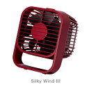 ◆USBファン 扇風機 省エネ シルキー ウィンドウ 3 Silky Wind 3 9ZF006RH09 卓上扇風機 枠材 プラスチック枠(ABS/PP) サイズ・重さ 約 116x115x96mm/約 480g(コード含む) コネクタ USB A コネクタオス 電源 - ケーブル長 約 -m 機能 ■圧倒的な風速 (約110m/min (他社の約160%)) 2つのファンを反転させることでパワフル。 小さなボディに2枚ファン(羽根)をおさめ、リアファンで風を集め、フロントファンで風を集中放出することで、吹き出す風に直進性を与えます。　 ■衝撃的な静音 (約33db(他社の約80%)) 回転数を抑えたダブルファン構造だから静音。 2枚のファンを逆回転させて風の渦を打ち消すことで、今までにない静音化を実現しています。船のスクリューは2枚のファンを逆回転させることで航路を小さくし、船の揺れや不快な低周波を大幅に低減しています。シルキー・ウィンドではこの原理を用いて風切り音などを低減、オフィスなどで使用しても周りに迷惑がかかりません。 ■革命的な省エネ PCにも環境にも優しい省電力構造。 USB接続ファンならではの省エネを達成。　 ■風量調節（強/弱/OFF）の3段階切換式 ■充電機能付 (約6時間でフル充電) ・風力 弱で約6.5時間 ・風力 強で約3.5時間 【卓上 コンパクト 充電 USB 扇風機 ファン サーキュレーター Wファン 持ち運び】 【プレゼント 贈り物 ギフト 御祝 お祝い 新築 入学 卒業 誕生日 開店 開業 記念 包装 お祝い事】