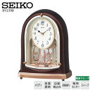 電波 時計 置き時計 BY239B セイコークロック SEIKO 電波 クロック メロディ 置き時計 メロディ 回転飾り スイープ 【ギフトラッピング対応】【お...