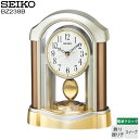 電波 置き 時計 振り子 BZ238B 電波 置き 時計 振り子 スイープ セイコークロック SEIKO 【ギフトラッピング対応】【お取り寄せ】