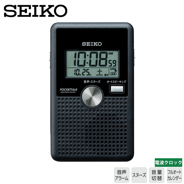 電波 音声 日本語 英語 DA208K セイコークロック SEIKO 電波 ポケット デジタル 音声アラーム バイリンガル フルオートカレンダー 【ギフトラッピング対応】【お取り寄せ】