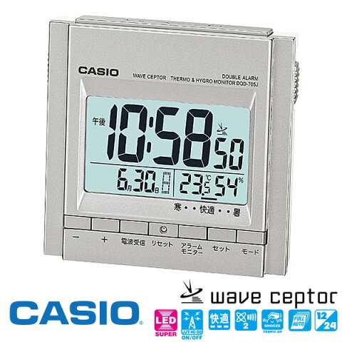 電波 めざまし 時計 カシオ DQD-705J-8JF CASIO 温度 湿度 LED ダブルアラーム カレンダー スヌーズ LED ライト デジタル 【お取り寄せ】【プレゼント ギフト 贈り物 ラッピング】【お取り寄せ】