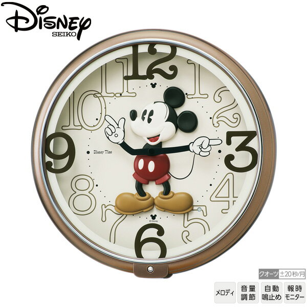 ディズニー 時計 メロディ FW576B セイコー SEIKO ディズニー Disney ミッキーマウス メロディ 壁掛 時計 【お取り寄せ】 【名入れ】 【Disneyzone】 【ギフトラッピング対応】のサムネイル