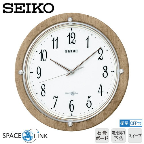 衛生 掛 時計 スペースリンク セイコー SEIKO クロック アナログ時計 GP212A SPACE LINK 【ギフトラッピング対応】【お取り寄せ】【新生活 応援】