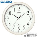 電波 掛 時計 カシオ IQ-1060J-7JF CASIO 秒針停止 クロック スタンダード 【お取り寄せ】
