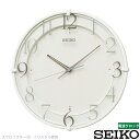 電波 掛け 時計 クロック KX215W セイコー SEIKO 電波 掛け時計 おやすみ秒針 スワロフスキー 【ギフトラッピング対応】【新生活 応援】