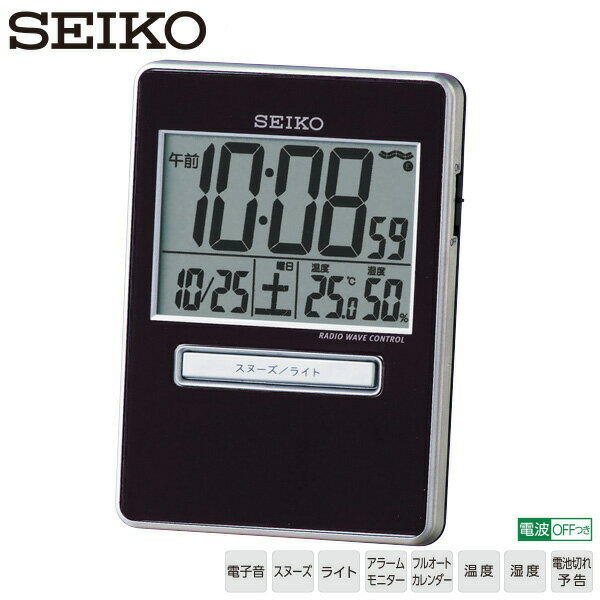 ★記念品・贈答品（結婚、出産、周年、創業、新築祝い）等に・・・ 当店は、セイコー商品すべて1個単位から文字入れ可能です。 〜文字入れのQ&amp;A（よくある質問集）〜 但し、文字入れについては有料オプションとなります。 (ご希望の文字数に...