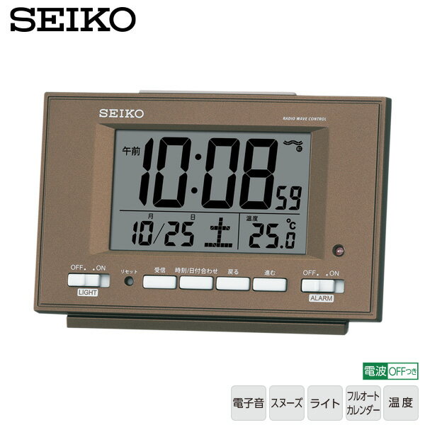 電波 めざまし 温度 時計 SQ778B セイコー SEIKO クロック アラーム 自動点灯 温度計 カレンダー 電子音 【ギフトラッピング対応】【お取り寄せ】