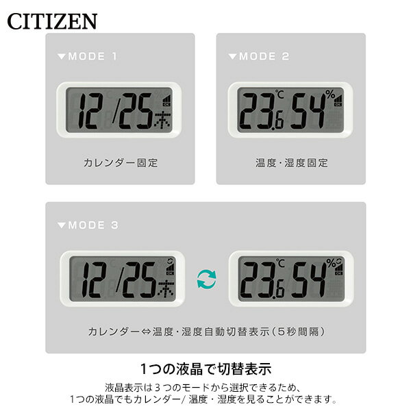 シチズン CITIZEN 電波 掛 時計 8FYA05-006 連続秒針 温度 湿度 カレンダー 電池交換お知らせ 【お取り寄せ】