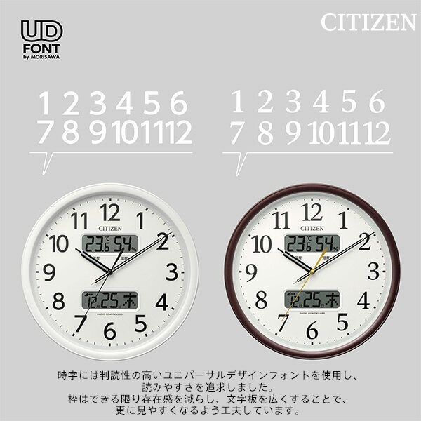 シチズン CITIZEN 電波 掛 時計 8FYA06-003 連続秒針 温度 湿度 カレンダー 電池交換お知らせ 【お取り寄せ】 [2]