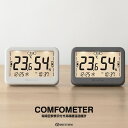 高精度 温室時計 コンフォメーター COMFOMETER 9YYA46RH 08 82 環境目安 体調管理 ライト カレンダー 電池交換お知らせ ライトグレーダークグレー 快適湿度 リズム RHYTHM【ギフトラッピング対応】【お取り寄せ】(3)