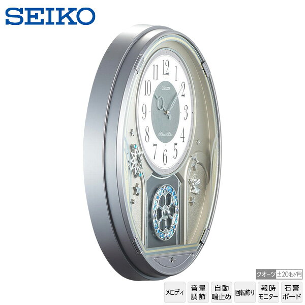 メロディ 掛 時計 AM401S トリプルセレクション 回転飾り 自動鳴り止め セイコー SEIKO クオーツ 【お取り寄せ】【ギフトラッピング対応】 [2]