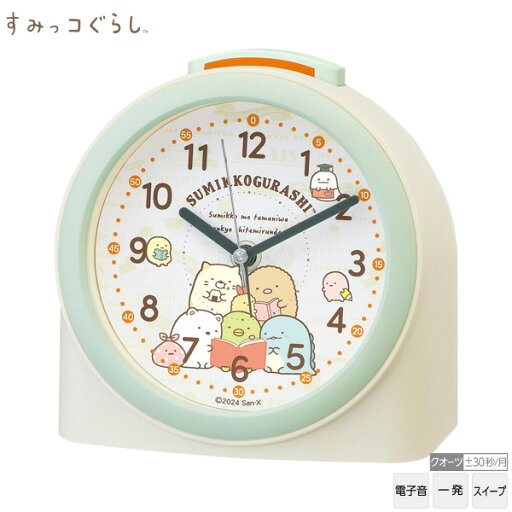 すみっコぐらし 時計 電子音 CQ167C セイコー SEIKO 目ざまし アラーム スイープ ねこ ぺんぎん? しろくま とかげ クオーツ 【お取り寄せ】【ギフトラッピング対応】 すみっコぐらし 時計 電子音 CQ167C セイコー SEIKO 目ざまし アラーム スイープ ねこ ぺんぎん? しろくま とかげ クオーツ 【お取り寄せ】【ギフトラッピング対応】