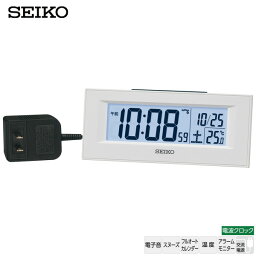 電波 デジタル 時計 DL218W セイコー SEIKO クロック デジタル表示 LEDバックライト 置 時計 温度 カレンダー 【ギフトラッピング対応】【お取り寄せ】【新生活 応援】