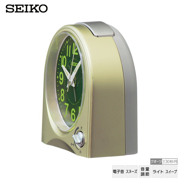 目覚まし アラーム ライト めざまし 時計 KR520G セイコークロック SEIKO 電子音 スヌーズ アラーム 音量調節 ライト ルミ 【ギフトラッピング対応】【お取り寄せ】【正規品】