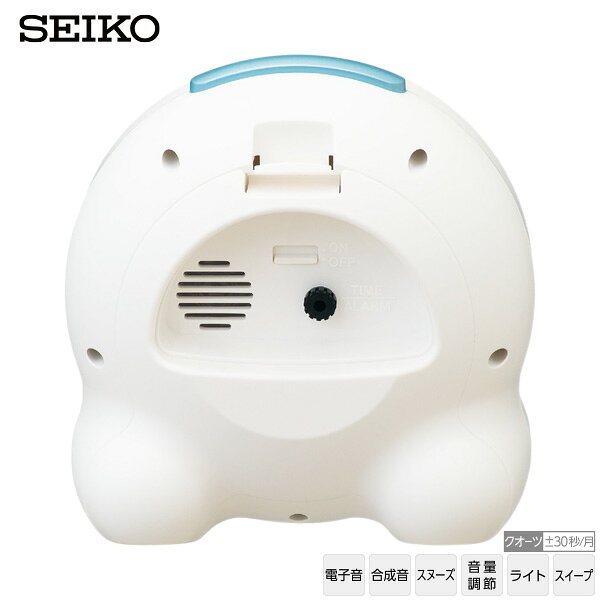 知育 めざまし 時計 ライト KR524L セイコー SEIKO 知育目ざまし時計 アラーム音 ライト機能 目覚まし時計 ライト 学習 【ギフトラッピング対応】【お取り寄せ】 [3]
