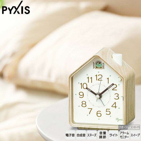 目ざまし 時計 クロック NR453A アラーム ライト バード ネイチャーサウンド スイープ 目覚まし時計 セイコー SEIKO ピクシス PYXIS 【ギフトラッピング対応】【お取り寄せ】 [2]