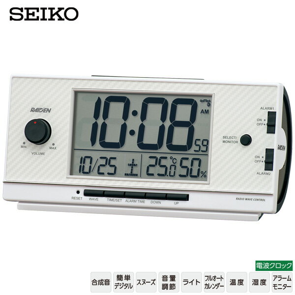Rakuten - 大音量 電波 デジタル 時計 セイコー NR539W SEIKO ライデン RAIDEN アラーム ライト 目覚まし 2チャンネル 30パターン 合成音 カレンダー 温度 湿度 【ギフトラッピング対応】【お取り寄せ】