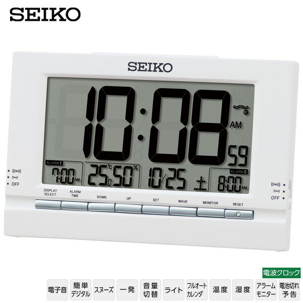 Narumi - 電波 デジタル 時計 SQ323W 温度 湿度 カレンダー ライト 電子音 スヌーズ セイコークロック SEIKO 【ギフトラッピング対応】【お取り寄せ】