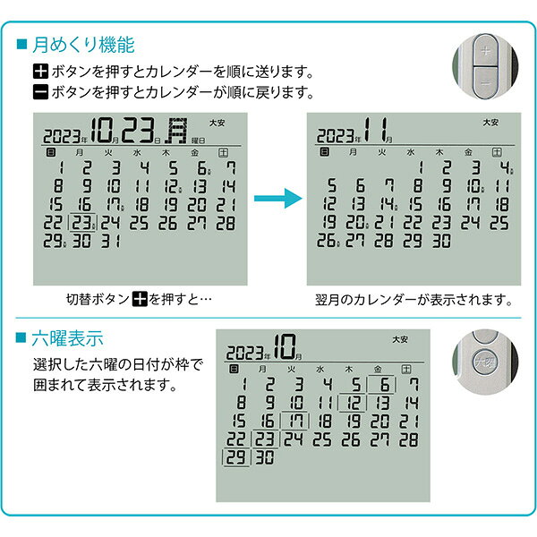 電波 時計 カレンダー SQ450B セイコー SEIKO クロック 掛 置 時計兼用 デジタル ...