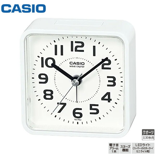 カシオ 電波 めざまし 時計 TQ-770J-7JF CASIO アナログ 電子音 アラーム スヌーズ ライト レトロ クロック [プレゼント ギフト 贈り物 ラッピング][お取り寄せ]