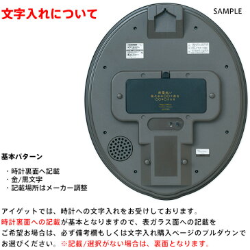 ディズニー からくり時計 電波時計 掛け時計 FW580W メロディ セイコー SEIKO ディズニータイム ミッキーマウス ミニーマウス 【在庫あり】【送料無料】【壁掛け】【名入れ】【Disneyzone】【ギフトラッピング対応】