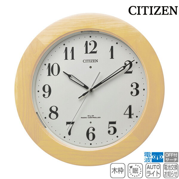 樂天商城 - 電波 掛 時計 自動点灯 ライト シチズン CITIZEN 電波 掛 時計 4MYA35-007 ステップ秒針 夜眠る秒針 暗所自動点灯 電池交換お知らせ 木枠 【お取り寄せ】