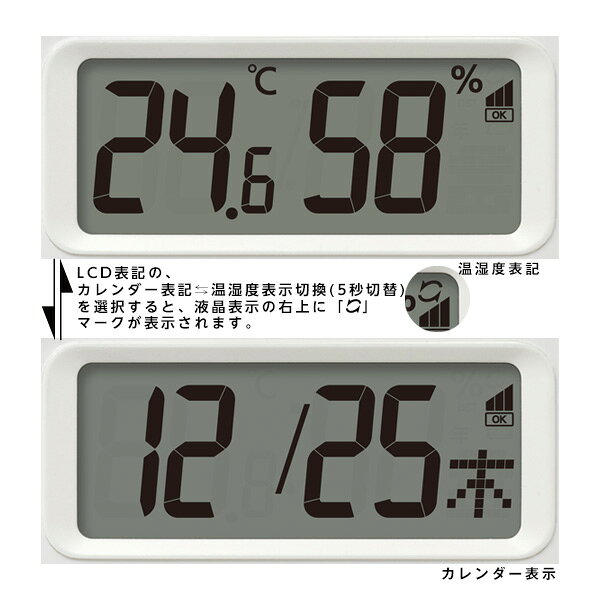 電波 掛 時計 フィットウェーブリブA02 8FYA02SR03 壁掛 連続秒針 時計 温度 湿度 カレンダー リズム RHYTHM 【お取り寄せ】【記念品】【夜眠る秒針】【電波時計】【名入れ】【ユニバーサルデザインフォント】 [3]