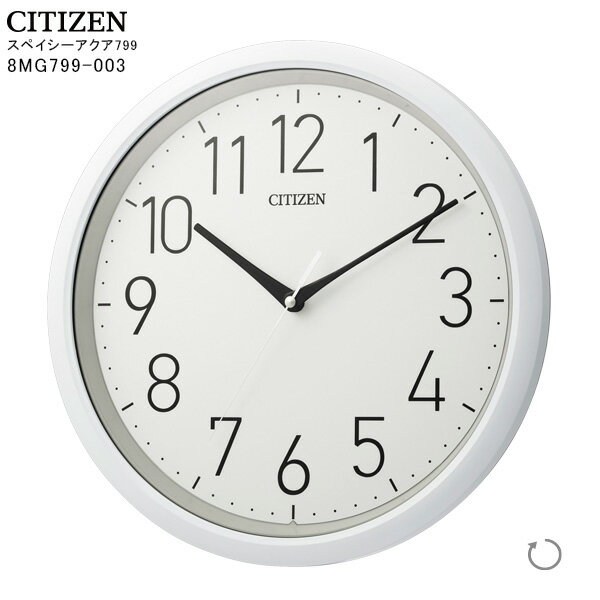 ビンテージ CITIZEN シチズン 壁掛け時計 8MG633-0 - メルカリ