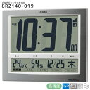 【11/1限定 ポイント最大20倍☆複数購入&エントリー】電波 デジタル 時計 掛 置 兼用 シチズン CITIZEN 8RZ140-019 温度 湿度 環境目安 カレンダー 電池交換お知らせ 【お取り寄せ】