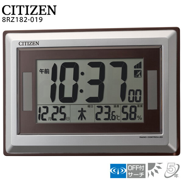 電波 デジタル 掛 置 時計 シチズン CITIZEN ソーラー 掛 置 兼用 時計 8RZ182-019 温度 湿度 カレンダー グリーン購入法適合 【お取り寄せ】