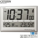 電波 デジタル 掛 置 時計 シチズン CITIZEN 8RZ199-019 温度 湿度 六曜 カレンダー 電池交換お知らせ 【ギフトラッピング対応】【お取り寄...