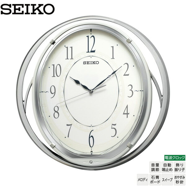 セイコー SEIKO 電波 振り子 時計 AM262W 掛 時計 メロディ おやすみ秒針 【30%OFF】 【ギフトラッピング対応】【お取り寄せ】【新生活 応援】