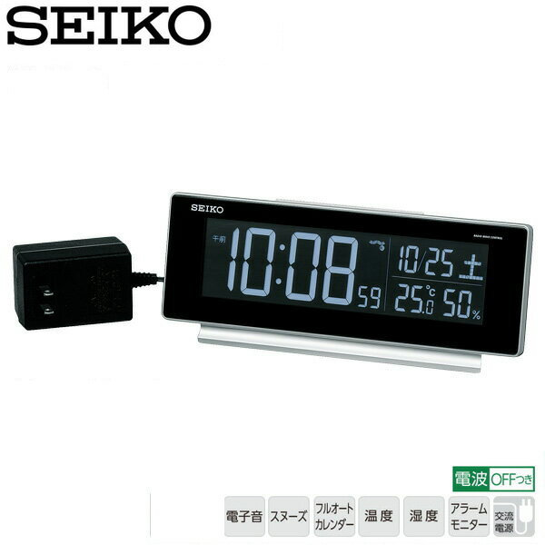 デジタル 電波 時計 めざまし DL207S セイコー SEIKO 電波 クロック デジタル 目覚まし時計 グラデーション 温度 湿度 カレンダー USBポート 【ギフトラッピング対応】【お取り寄せ】