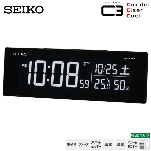 電波 LED デジタル 時計 セイコー SEIKO DL305K 電波クロック デジタル 目覚まし 時計 LED 温度 湿度 カレンダー USBポート 【ギフトラッピング対応】【お取り寄せ】【新生活 応援】【正規品】