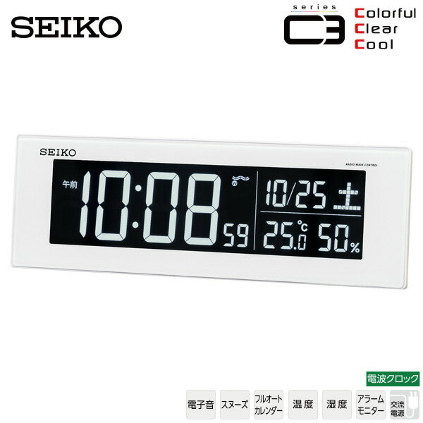 電波 LED デジタル 時計 セイコー SEIKO DL305W 電波クロック デジタル 目覚まし 時計 LED 温度 湿度 カレンダー USBポート 【ギフトラッピング対応】【お取り寄せ】【新生活 応援】