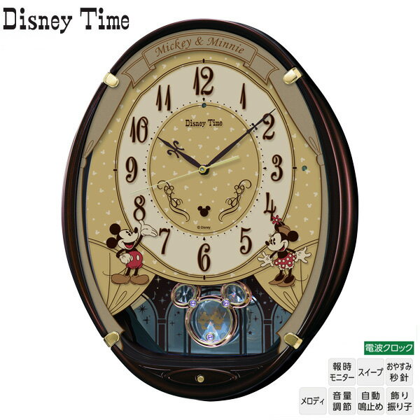 からくり時計 ディズニー Disney セイコー SEIKO FW579B 電波 からくり 時計 メロディ おやすみ秒針 スイープ 飾り振子 自動鳴止め ミッキー ミニー 【お取り寄せ】【Disneyzone】【ギフトラッピング対応】