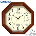 電波 掛 時計 カシオ IQ-1106J-5JF CASIO クロック 木枠 スタンダード 