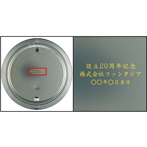 掛け時計 屋外 クオーツ KH411S セイコークロック オフィスタイプ 屋外 JIS防雨型 大型 掛け時計 【ギフトラッピング対応】【お取り寄せ】 [2]