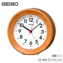 掛 置 時計 木枠 セイコー SEIKO KR899A 木枠 電子音 アラーム スヌーズ ライト ステップ 掛 置 時計 クオーツ シンプル 目覚まし 【ギ..