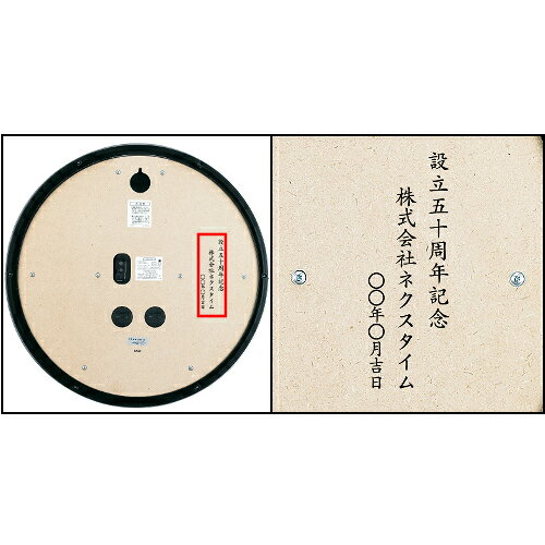 電波 掛け 時計 クロック KS265S セイコークロック 電波クロック オフィスタイプ スイープ 掛け時計 【ギフトラッピング対応】【お取り寄せ】 [3]