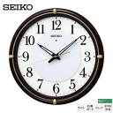 電波 ライト 掛 時計 KX233B セイコー SEIKO 夜間自動点灯 ライト スイープ おやすみ秒針 アナログ ファインライト NEO クロック 【ギフトラッピング対応】【お取り寄せ】【新生活 応援】