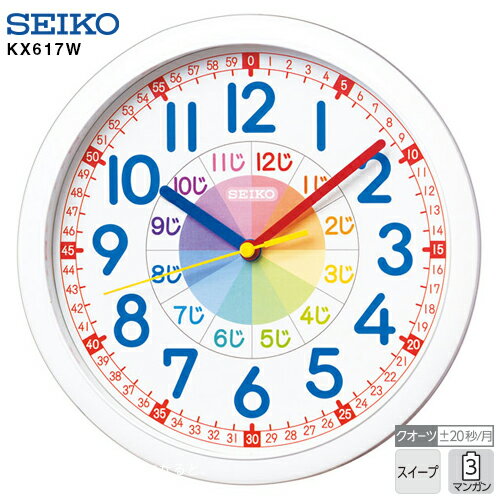 ΰ   ٶ KX617W  SEIKO å ΰ  ݤ ڥեȥåԥбۡڤ󤻡ۡڿ...