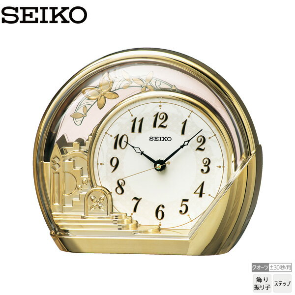 Foreign - 振り子 置き 時計 PW428G SEIKO セイコー 振子 ステップ クオーツ インテリア 名入れ可 文字入れ可 【ギフトラッピング対応】【お取り寄せ】【正規品】