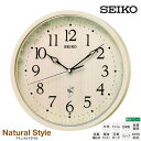 電波 掛 時計 さえずり セイコー SEIKO RX215A 電波 掛 時計 木枠 チャイム 合成音 音量調節 自動鳴止 スイープ おやすみ秒針 野鳥時報 ナチュラルスタイル Natural Style 【ギフトラッピング対応】【お取り寄せ】【新生活 応援】(3)